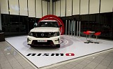 Nissan creates world’s first NISMO dedicated showroom corner in the Middle East 