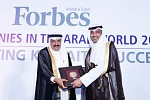 Forbes Middle East unveils 