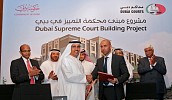 محاكم دبي توقع اتفاقية تعاون مع شركة بارك لاين وتعلن عن اطلاق مشروع 