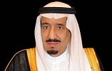 خادم الحرمين الشريفين يرعى المعرض التجاري الإسلامي الخامس عشر الاسبوع المقبل في الرياض