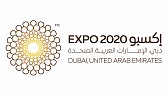 Expo 2020 Dubai holds first International Planning Meeting