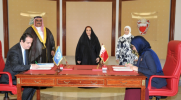 Global Women Empowerment Award Launched in Honor of the Wife of the King of Bahrain