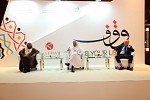 Awqaf and Minors Affairs Foundation Introduces 150 Foreign Muslims to Role of Endowment in Achieving Social Stability