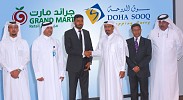 Doha Sooq partners with Grand Mart to launch Qatar’s first online supermarket