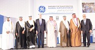 Over 300 global business leaders from over 20 countries participate in GE’s Global Supplier Forum