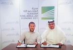 “GOLDEN TUNA” to Build its First Saudi Plant at King Abdullah Economic City