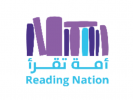 Abu Dhabi Media Provides Extensive Coverage of Reading Initiatives to Support ‘Reading Nation’ Ramadan Campaign