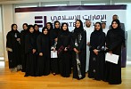 Emirates Islamic inducts latest batch of UAE Nationals