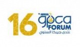 16th Annual GPCA Forum 