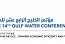 مؤتمر الخليج الرابع عشر للمياه