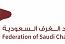 اتحاد الغرف السعودية يدعو منشآت الأعمال  للانضمام للاتفاق العالمي للأمم المتحدة
