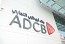 ADCB ranked top GCC bank in Forbes “World’s Best Employers 2022” survey