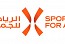 SFA participates in Peace and Sport International Forum 2022 to showcase Saudi Arabia’s community sports initiatives