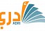 LAUNCHING THE WORLD’S LARGEST ARABIC RESEARCH PLATFORM