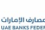 UAE Banks Federation Board of Directors Affirms Strength of UAE Banking Sector to Continue Growth