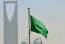   Riyadh, Jeddah advance on Global Liveability Index