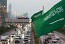 السعودية: المحاكم تستقبل 289 ألف دعوى في الأوراق التجارية منذ بداية 2023