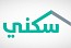 8,080 Saudi families move to first homes in January: Sakani
