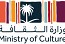 وزارة الثقافة تطلق مشروعاً يوثّق المواقع السعودية التي عاش فيها أشهر شعراء العرب عبر التاريخ