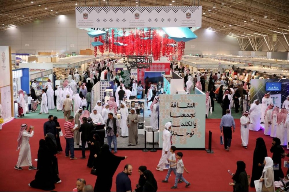 UAE pavilion at Riyadh book fair sees remarkable visitor turnout Eye